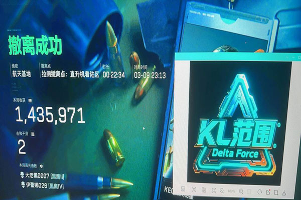 三角洲行动mb辅助软件效果